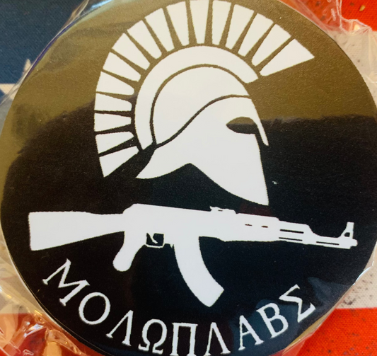 STICKER - Molon Labe